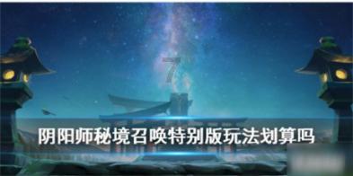 太突然!温州知名商场关门,才开业4年多……