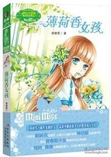 《楞严经·五十种阴魔》简释133
