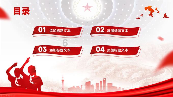 怎么做冰糖草莓游戏画面