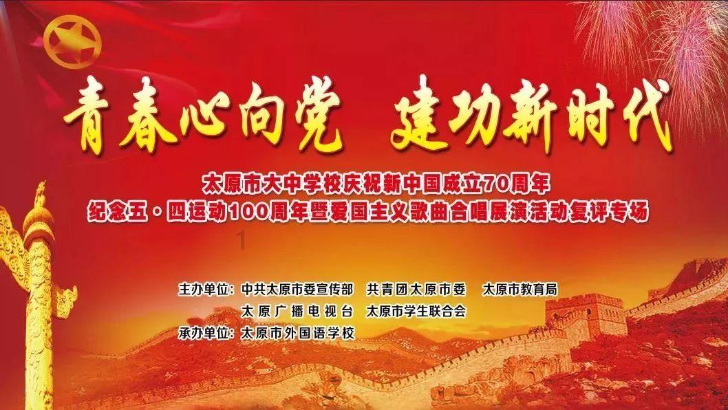 我要当大触
