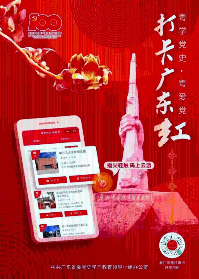 探索吉鹿力问答社区,解锁更多海洋中存在会发光的生物吗知识